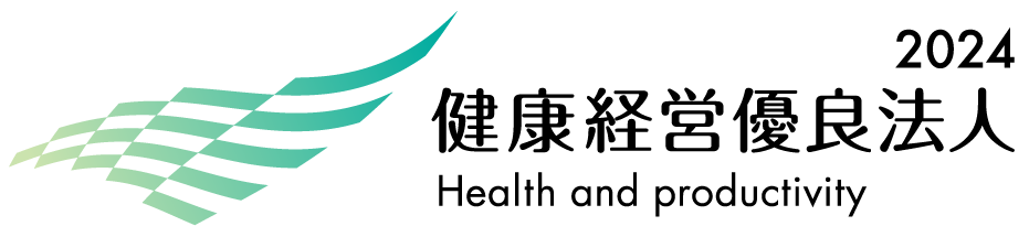 健康経営優良法人2024